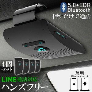 nYt[ ʘb ԍ 4Zbg Bluetooth Xs[J[ Bluetooth 5.0 nYt[Lbg ԍڗp ʘb Xs[J[tH   dOFF@\ ԓʘb yĐ