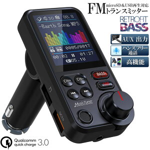 FMgX~b^[ Bluetooth5.0 QC3.0}[d 1.8C`J[XN[  7EQݒ\ ቹDIY USB×2 nYt[ʘb AUXLڑ USB microSDJ[h 4yĐ[h 12-24V