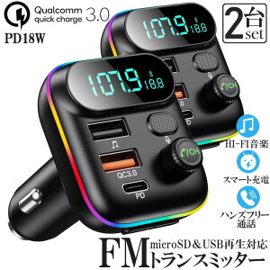 FMgX~b^[ 2Zbg bluetooth5.0 QC3.0 PD18W }[d Ή nYt[ʘb  micrSD USB[ ĐΉ LEDt VK[\Pbg ԍ [d J[`[W[ 12V 24V ԑΉ Ah