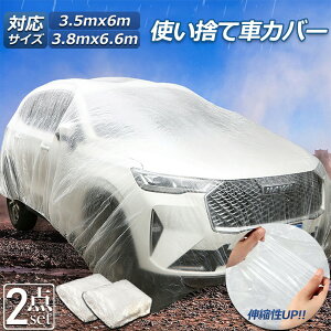 J[Jo[ ԃJo[ ĝăJ[Jo[ 2Zbg ]ԃJo[ Iׂ2TCY ĝă^Cv Soht vȌ萶n  UVJbg іh~ NAvX`bNԃJo[