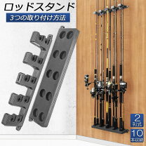 楽天市場】ロッドスタンド ホルダーの通販