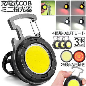 LED 3Zbg [d COB 6W Ɠ ^LEDƓ ً}Ɩ OƖ [NCg usb [d LED Ԑ AEghA Lv s ނ jO h nk obe