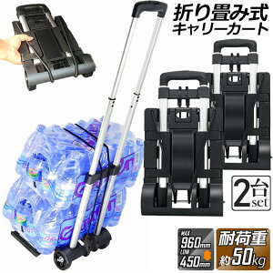 L[J[g ܂  2Zbg y É nhL[ ו^ԃJ[g ω׏d50kg Œ胍[vt ~ RpNg  4 Œ胍[vt z Lv AEg