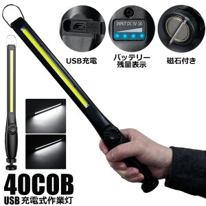Ɠ LED [NCg USB[d 450[ COBCg d 360°] tbN }Olbg Ct iKPx XCb` ً}pƖ dp ԏC ԍ  O AEghA L