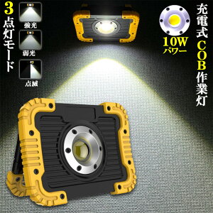 led Ɠ [d h LED  10W |[^u ً}Ɩ OƖ [NCg usb[d LED Ԑ AEghA Lv s ނ jO h nk obe[t