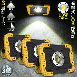 led Ɠ [d h 3Zbg LED  10W |[^u ً}Ɩ OƖ [NCg usb[d LED Ԑ AEghA Lv s ނ jO h nk o