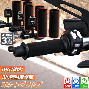 Obvq[^[ oCNp t 3Zbg I[goCp ObvEH[}[ 12V 3iKx dMnh Obvq[^[ zbgJo[ nh [^[TCNMObv 