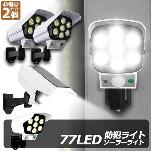 \[[Cg 2Zbg _~[ZLeBJ 77LED ZT[Cg OƖ lZT[Cg 3_[h IP65h ho dsv hƃJ^ ԓ_ lm _~[J