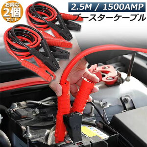 u[X^[P[u 2Zbg Wp[P[u 2.5M 1500A S ϋv ϔMh LԎ 12V/24 obe[オ dC ً} y ʎ jNbv