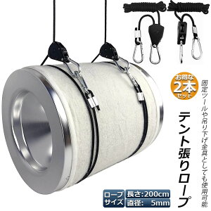 ロープラチェット ロープハンガー 荷造りベルト フック カラビナ 吊り下げ 荷締機 調整ロープ 2m ハンガー 滑車 便利 タープテント BBQ アウトドア シェード 引越し 運搬 テント ロープ キャン