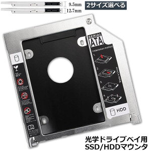 whCu HDD SSD u ZJhHDDA_v^[ 9.5mm 12.7mm SlimlineSATA hCu  m[gPCp m[gPChCu}E^ ZJh whCuxCp SATA HDD}E^CD DVD CD ROM HDD 
