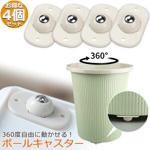 {[LX^[ ^ Se[vLX^[ 360x] ~j LX^[ ^[{bNXp \邾 LX^[ ߑP[X{bNX zC[ ÂɈړ S~zC[ ~j {[