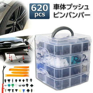 vbVe[i[sxbg 620PCS sop[obN [fBONbvLbg ԃhAplt@Xi[ Nbv vX`bNxbg  ANZT[ 