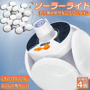 \[[Cg ^ O 4Zbg 40W 4S [d ܂肽݃V[OCg \[[[d USB[d K[f hЃObY LED 2WAY ܂ 邳 OƖ   K