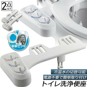 gC֍ V[gC 2Zbg ֍ ֍ ֍ dsv ≷ؑւ  rf  ֏ ֊ ֗   V[