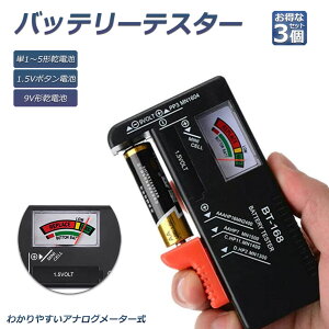 dr`FbJ[ obe[eX^[ 3Zbg drcʑ dr `FbJ[ dr{^dr̎cʃ`FbN c dr P1 P2 P3 P4 P5 9V p^ {^  v AiO ^