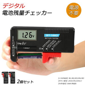 �d�r�`�F�b�J�[ �d�r�c�� �`�F�b�J�[ �f�W�^�� 2�Z�b�g �o�b�e���[�`�F�b�J�[ ���d�r �p�^ �{�^���d�r �d�r �c�� �`�F�b�N LCD�t����� �f�W�^�� �o�b�e���[�e�X�^�[ �d�r�c�ʌv 1.5V/9V�Ή�