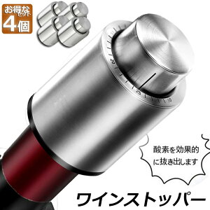 ���C���X�g�b�p�[ ���C���L�[�p�[ ���C���Z�[�o�[ 4�Z�b�g ���C���� �ۑ����� �o�L���[���|���v ���C�� �^���|���v �N�x �ێ� ���t�X�P�[�� �X�e�����X �|�� ���C�� ��������