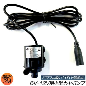 |v ^ ~j|v ݏグ |v |v r|v z|v Ăh~ p É   |v r z|v  r |v őg2.2M DC6V-DC12V f
