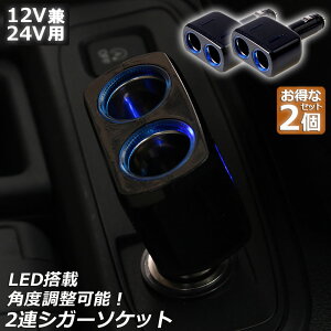 uLO܁Iv VK[\Pbg 2A 2Zbg ݕz \Pbg 12V 24V ԑΉ o8A ԓpi VK[  \Pbgz 2|[g ԗpi