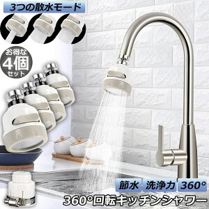 ֌V[ Lb`֌ 4Zbg Lb`V[wbh ֌Ɏt邾 ߐ mY U 3[h 䏊 360x] ؂ւ    360° ≷ ABS ybgVv