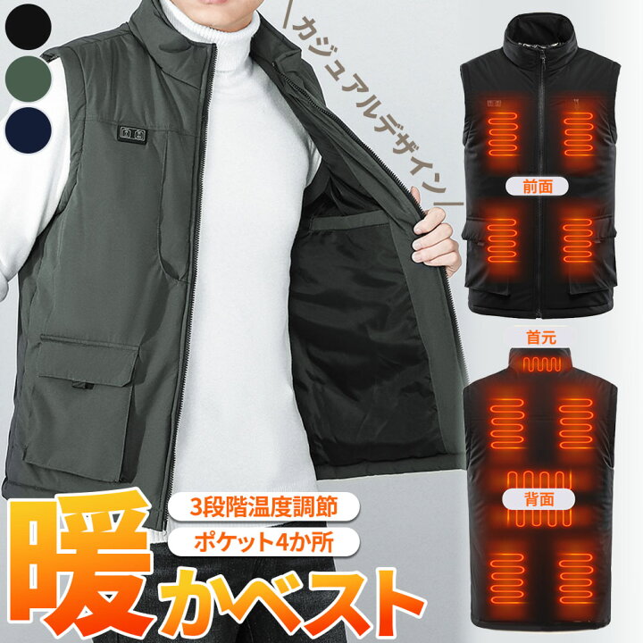 楽天市場】電熱ベスト 電熱ウェア ヒーターベスト ベスト ヒーター 