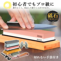 楽天市場】砥石 ノミの通販