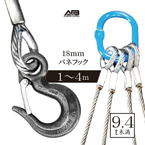 4_݂胏C[XO[oltbNZbg] 18mm@gp׏d9.4t