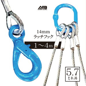 4_݂胏C[XO[b`tbNZbg] 14mm@gp׏d5.7t