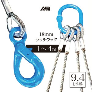 4_݂胏C[XO[b`tbNZbg] 18mm@gp׏d9.4t