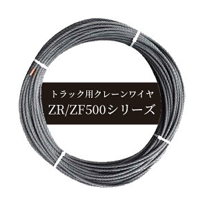 ^_m jbN@ZR/ZF500V[Y@IWRC6×WS(26)