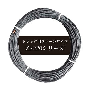 ^_m jbN@ZR220V[Y@IWRC6×WS(26)