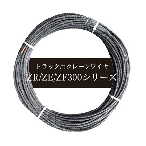 ^_m jbN@ZR/ZE/ZF300V[Y@IWRC6×WS(26)