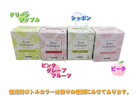 【送料無料】【ダスキン】ツリーコロン補充3個セット【定型外発送】