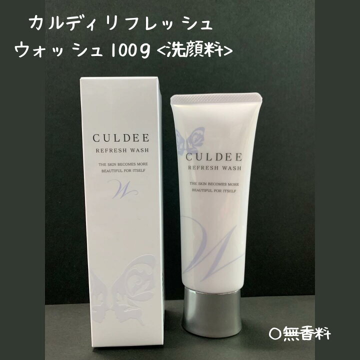 楽天市場】【ダスキン】カルディリフレッシュ ウォッシュ［洗顔料 