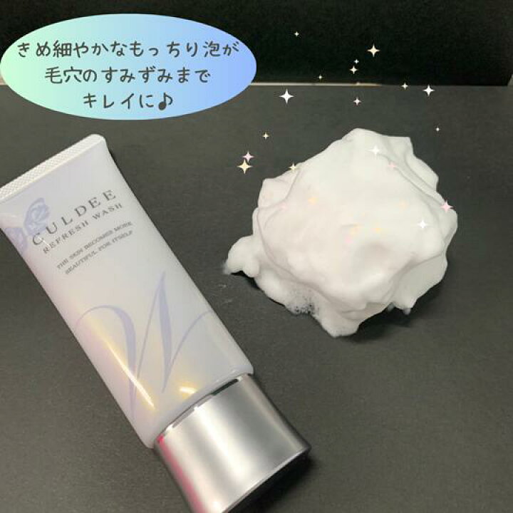 楽天市場】【ダスキン】カルディリフレッシュ ウォッシュ［洗顔料 
