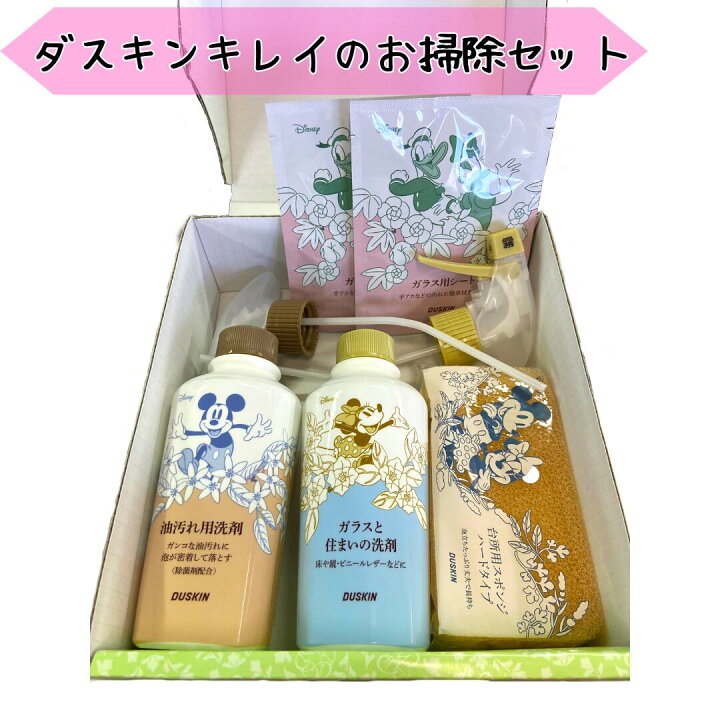 楽天市場】【ダスキン】＜ディズニーデザイン＞ダスキンキレイの 