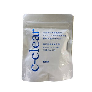 y_XLz{Ags[Ei@c-cleari1.5g15j@FEySzylR|Xz