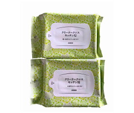 【ダスキン】クリーナークロス　キッチン用＜2個セット＞【送料無料】【ネコポス】