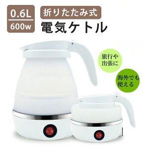 ܂肽݃Pg dCPg |bg 600ml ܂肽 VR dC|bg dC Pg ^ 󕰂h~ Ԓ ₩ gbvPg   |bg }CPg y