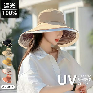 Xq fB[X 傫TCY SՌ Ռ100% UVJbgtB ΍L ܂肽 ]ԂłRŔ΂Ȃ 悯 ԁ[P   J[|E^R[eBO 