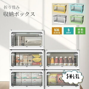 [{bNX ܏ LX^[t 5ʊJ [P[X [ gȒP 27L/40L/53L/82L ςݏd t^t {bNX RpNg  [Rei e  So