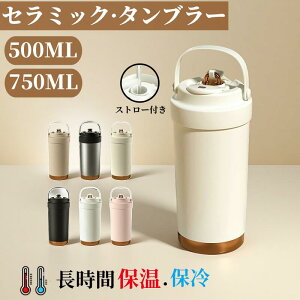 ySNSőlCz^u[ Z~bN^u[ 500ML d\ ۉgуR[q[Jbv  ɂ eʖ@r ۗ ϔM Wt ڃhbv ubN 2Way ^fM Z~b
