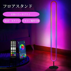tACg X^hCg LED RGB 3000+F Rt tAv ԐڏƖ  F R[i[v ɔ ^C}[@\ Ɩ X}[g _ Q [Cg rO Q