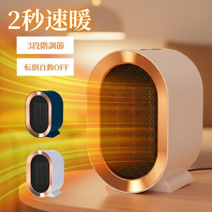 Z~bNq[^[ ^ t@q[^[ g ȃGl Eߏ  ~j q[^[ RpNg 1200W 2bg dCt@q[^[ 啗 2iKؑ ߔMی ]|It dC ^ y _C