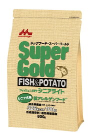 スーパーゴールド SUPERGOLD　　シニア犬用低アレルゲンフード　フィッシュ＆ポテト・シニアライト（800g）