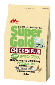 スーパーゴールド SUPERGOLD　チキンプラス シニア犬用（2.4kg）　森乳サンワールド