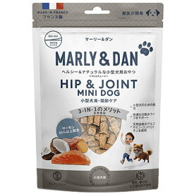 マーリーアンドダン　M&D　小型犬用　ソフト＆チューイー　関節ケア　50g　犬用おやつ　サーモン　フランス産