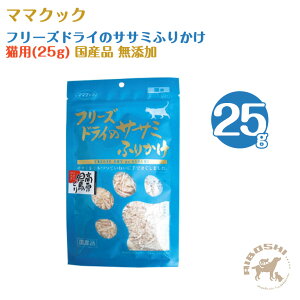 }}NbN t[YhC̃TT~ӂ肩 Lp (25g)