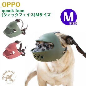 OPPO オッポ クァック フェイス quuack face Mサイズ　レッド【お取り寄せ商品】